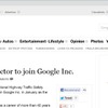 米運輸省ナンバー2のグーグル転職を伝えた米『ザ・デトロイトニュース』