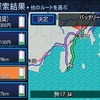 日産・リーフ