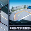 日産・リーフ
