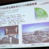 【ITS推進フォーラム12】開幕…ITS世界会議東京大会に向け盛り上げ図る 