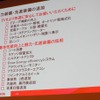 【日産 リーフ 改良新型】EV-ITの機能アップは既存ユーザーも恩恵に 