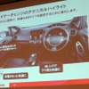 【日産 リーフ 改良新型】EV-ITの機能アップは既存ユーザーも恩恵に 