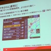 【日産 リーフ 改良新型】EV-ITの機能アップは既存ユーザーも恩恵に 