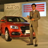 新型アウディQ5発表会