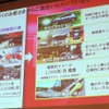 日産リーフ マイナーチェンジ発表会