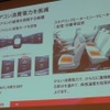 【日産 リーフ 改良新型】航続距離14％延長のキモ 