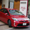 今回試乗したハイブリッド車プリウス