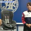 チャイルドシートの取り付け方法