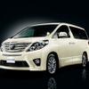 「ミニバン」の代表車種、アルファード