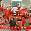 にっちゃん企画第3弾・日産セレナ ハッピーサプライズ〜11年目のプロポーズ〜