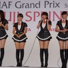 【富士スプリントカップ12】TAS2013イメージガール 初披露［写真蔵］