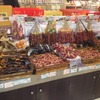 広州市のジャスコ スーパーマーケット農林下路店