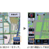 必要な時に必要な情報が表示される