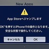 富士通テン・カーナビ用iPhoneアプリ「Drive Port」