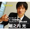 パイオニア カー市販事業部 マルチメディア事業企画部の 堀之内光氏