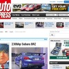 スバルBRZ STIに関する情報を伝えた英『Auto EXPRESS』
