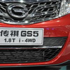 Trumpchi GS5（広州モーターショー12）