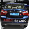 ヴェヌーシア D50（広州モーターショー12）