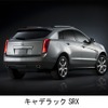 キャデラック　SRX