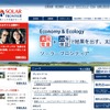 ソーラーフロンティア（webサイト）