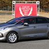 シトロエン『DS5』
