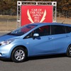 日産『ノート』