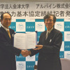 アルパイン・石黒会長（左）と会津大学・角山理事長