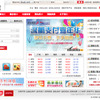 深セン航空