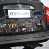 吉利汽車 TX4