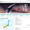 鈴与エネルギー（webサイト）