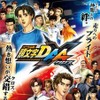 (c))しげの秀一/講談社 © SEGA
