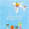 JALとベネッセ「子どもと楽しむ海外旅行のススメ」を制作