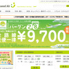 スカイネットアジア航空9月中間決算、全路線好調で大幅な増収増益