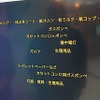 大量に投稿された情報の中から必要なものを抽出し、分類する。