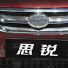 BYD・Si Rui