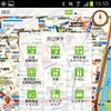 震災時帰宅支援マップ 首都圏版