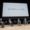 TSテック・“座