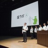 TSテック・“座