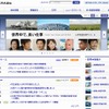 三井物産（webサイト）