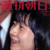 紀宮さま婚約者黒田さんの愛車歴に“異説”