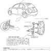 【リコール】日産 マーチなど…リアコンビネーションランプに不具合