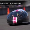 レースの様子