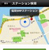 リーボ・カーシェア実証事業「こでかけ@ももち」