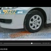 JAF・雪道ドライブきほんのき