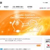 矢崎総業、コッコンの工場が操業開始　カンボジア