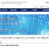 ヨコオ（webサイト）