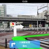 インクリメントP・MapFan eye