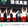 12月9日の那須高原サービスエリアでライブ出演した「とちおとめ25」