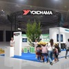 横浜ゴム、エコプロダクツ12に出展