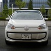 VW・up!